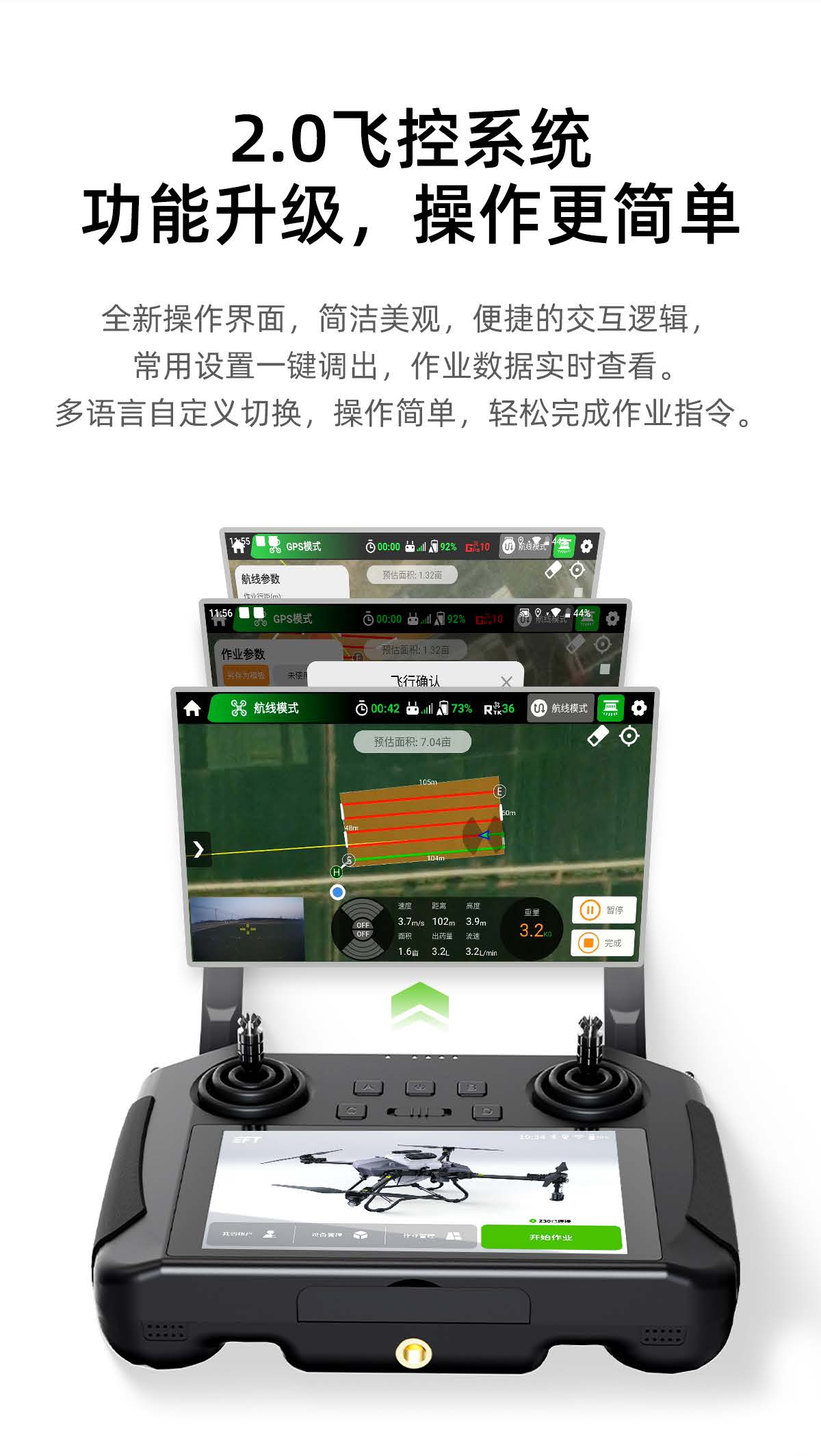 上置科技集团SZ-乘风系列 T30P T50P 中文版_页面_06.jpg