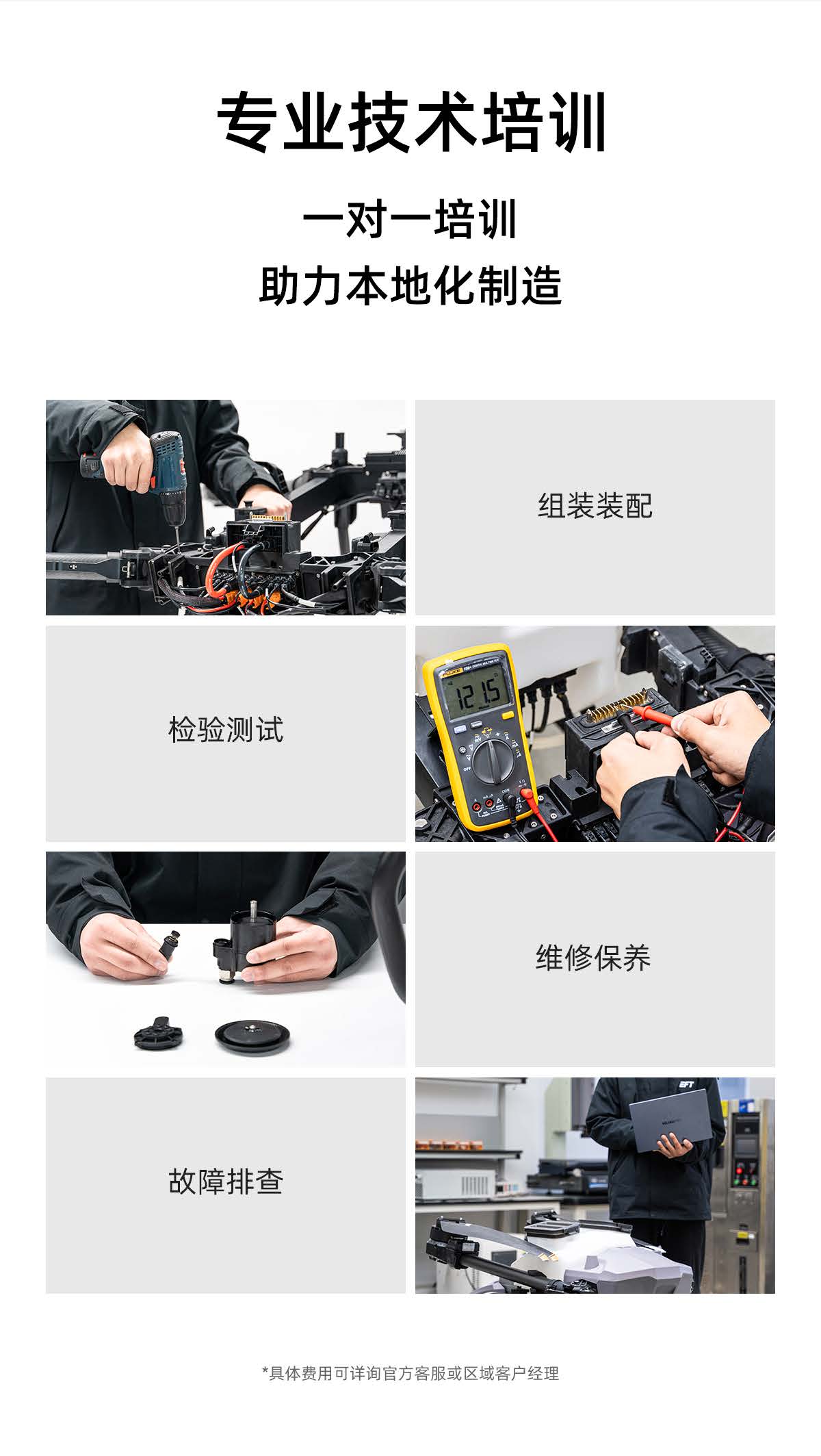 上置科技集团SZ-乘风系列 T30P T50P 中文版_页面_09.jpg