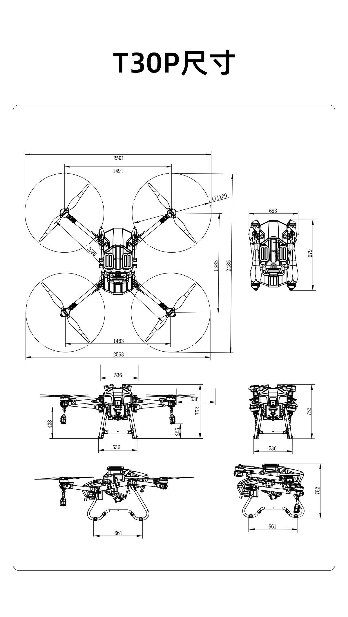 上置科技集团SZ-乘风系列 T30P T50P 中文版_页面_12.jpg